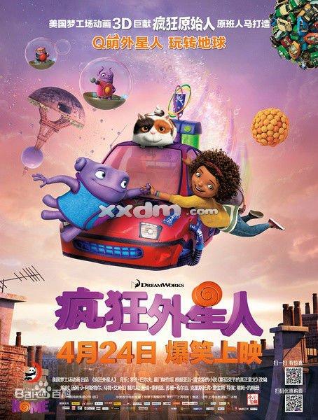 做个布隆迪护照
