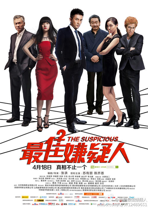 做个建设银行ATM机存款回执单